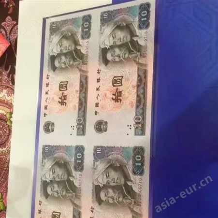 杭州市钱币回收价格回收价格