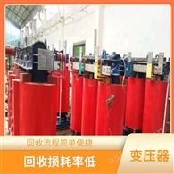 上海雁元物资 常州变压器回收 互惠互利 快速响应免费搬运
