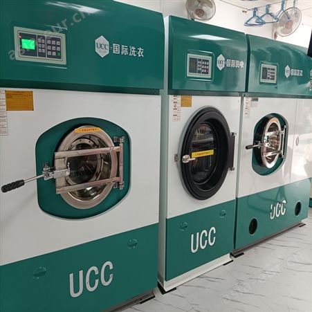 9成新UCC干洗店设备全套 二手干洗机水洗机