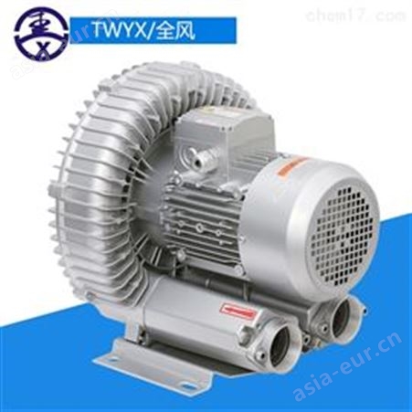 TWYX有机肥污泥干燥机用高压漩涡气泵