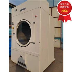 出售水洗厂用二手烘干机100公斤烘干机二手洗脱机