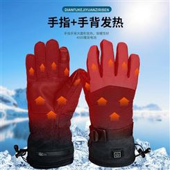 红惟缘跨境加热手套户外滑雪骑行加厚电热手套触屏充电防寒发热手套男女