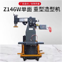 普乾机械Z146W重型微振造型机  热芯盒铸造 铸铝扣件模具